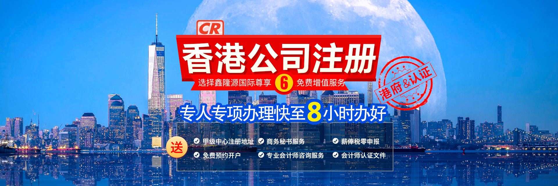 鑫隆源国际